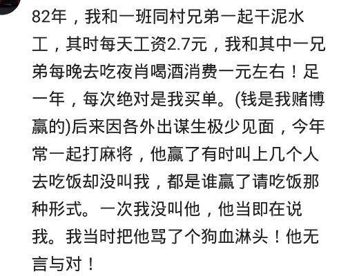 吃饭遇到陌生人蹭喝,遇到故意蹭吃蹭喝的人