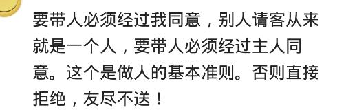 吃饭遇到陌生人蹭喝,遇到故意蹭吃蹭喝的人