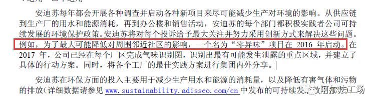 安迪苏财报一看吓一跳!高毅资产重仓股,寄生在肉类消费的现金牛