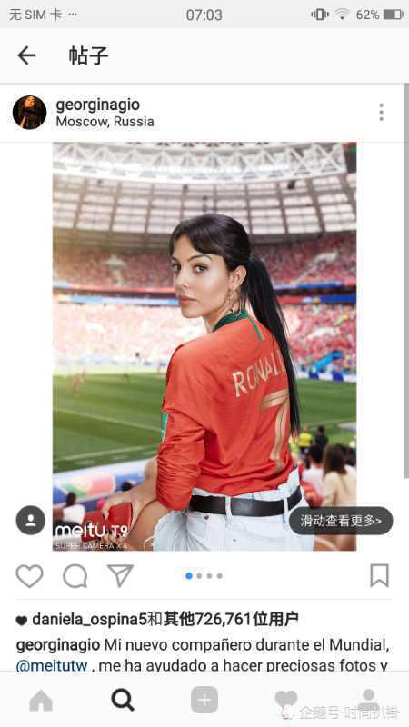 c罗35岁拥有这25岁的身材,c罗35岁年龄20岁的身材