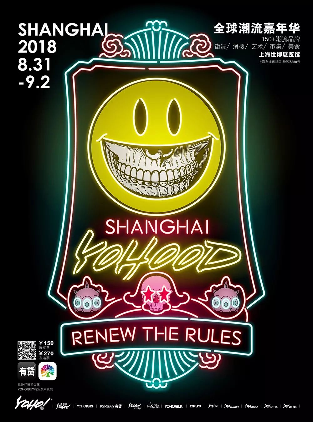 潮青恐惧：被鉴定成Fake,贩子说还在等清关；在这里我用原价买到至尊潮货