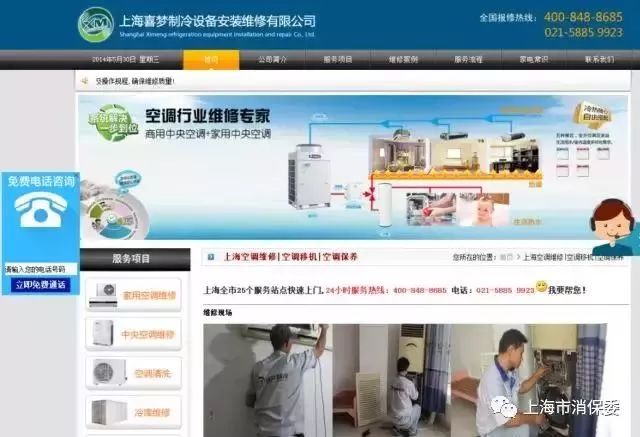 空调维修行业大揭秘,空调维修暴利