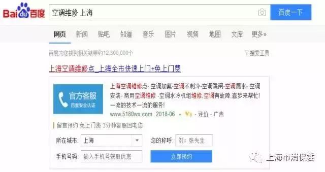 空调维修行业大揭秘,空调维修暴利