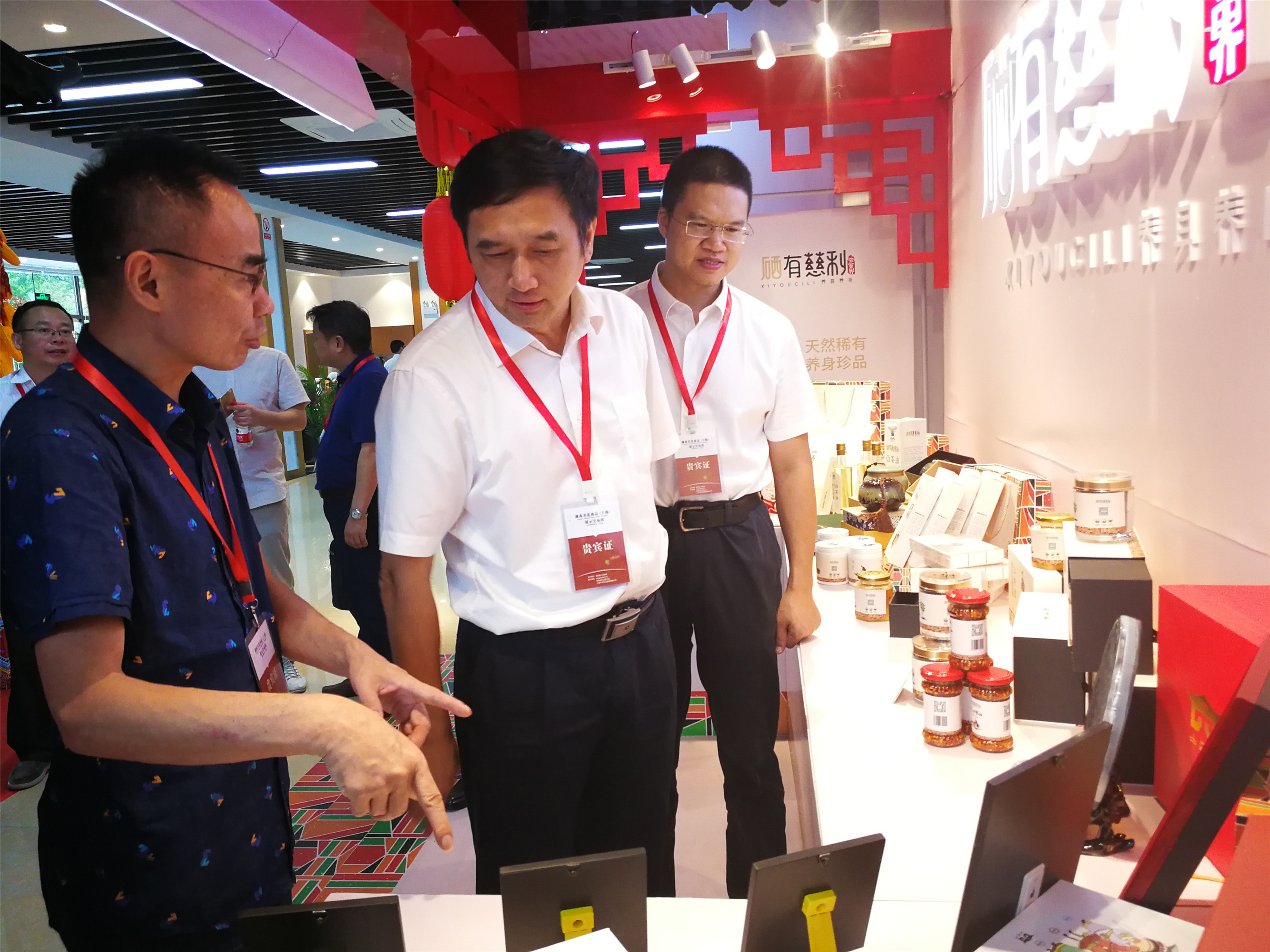 张家界市2022年特色农产品推介会,张家界农产品推介会