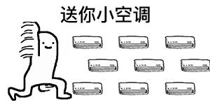 空调维修行业大揭秘,空调维修暴利