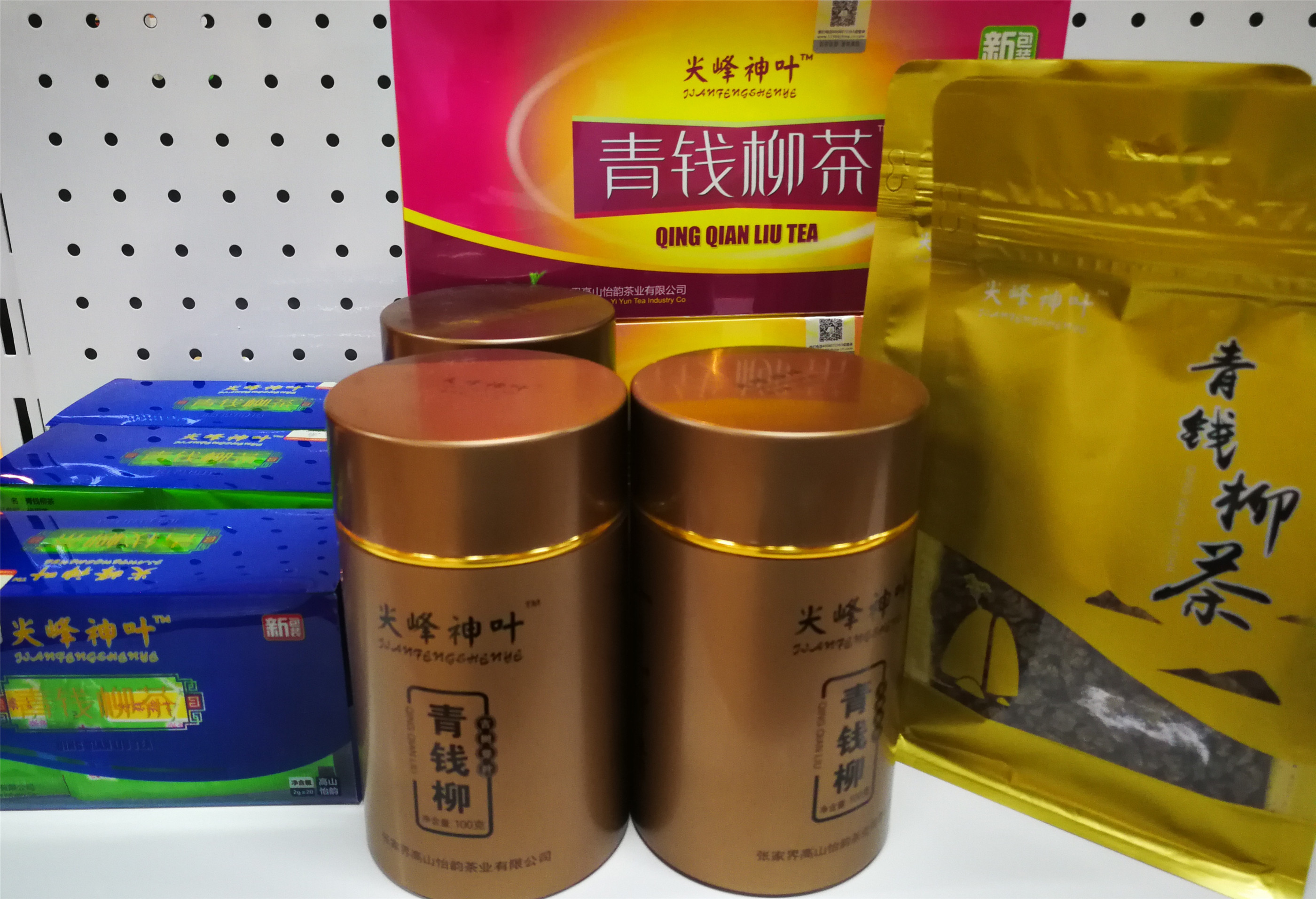 张家界市2022年特色农产品推介会,张家界农产品推介会