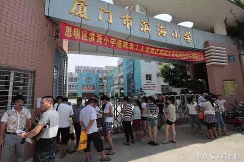 厦门新建龙山学校,厦门新建九年制学校