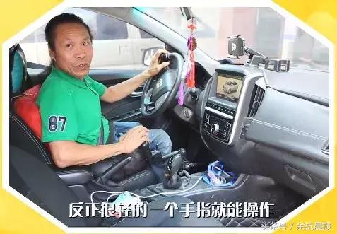 这个余杭人坐轮椅3年自驾游50个城市！他曾抱怨命运不公，直到……