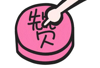 这个余杭人坐轮椅3年自驾游50个城市！他曾抱怨命运不公，直到……