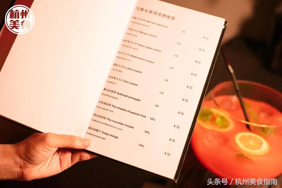 杭州环境超好的酒吧餐厅,杭州推荐喝酒餐厅