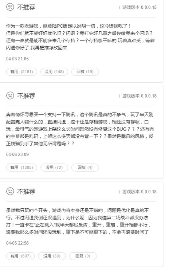 wegame和steam有必要都下吗,wegame是不是相当于steam