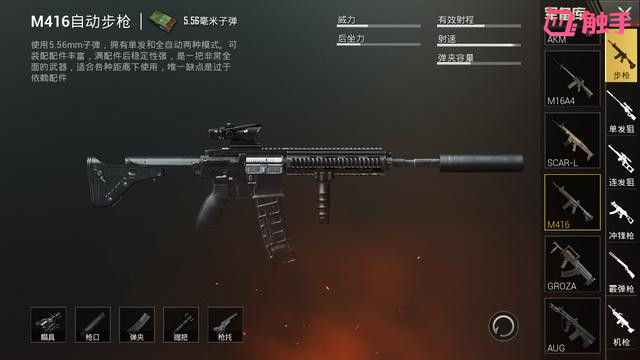 刺激战场：GROZA是官方最强步枪？实测数据曝光，光子又被打脸了