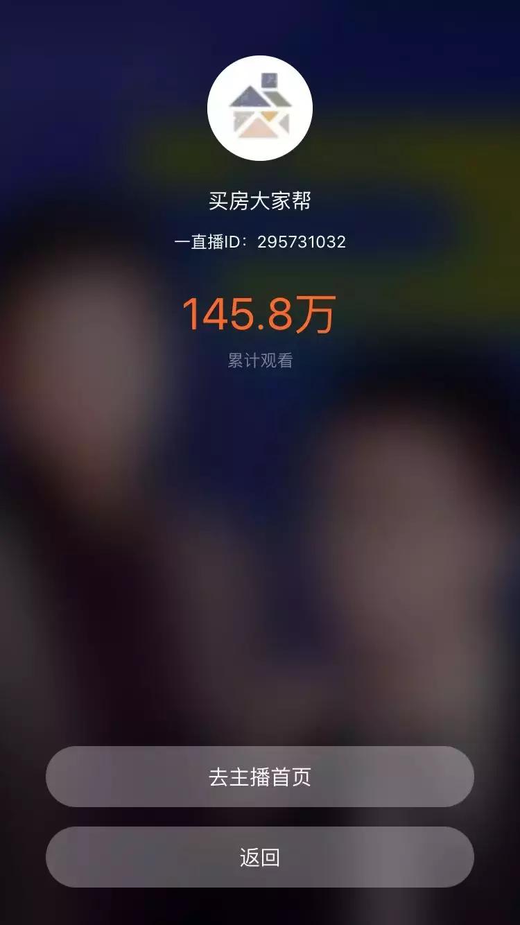 突发！货币稳健变积极，拿证限竞房再添成员！