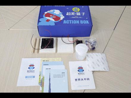 steam儿童科学实验套装,steam科学实验盒