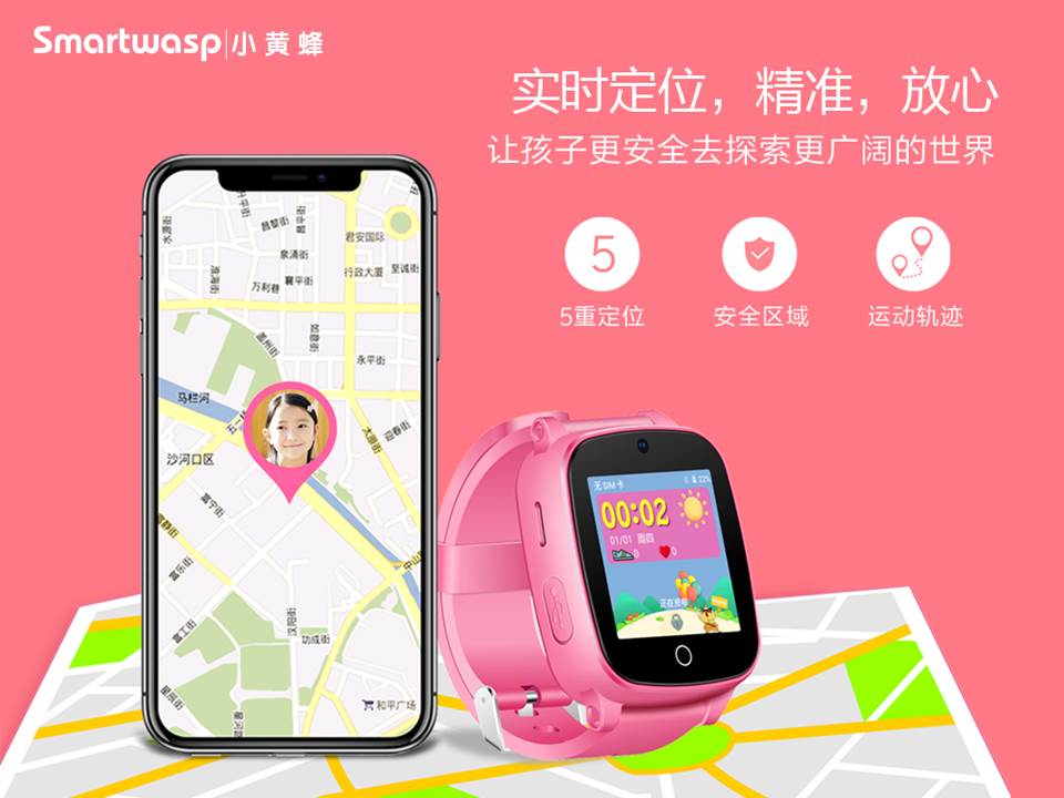 4g智能儿童手表功能,4g儿童小天才手表