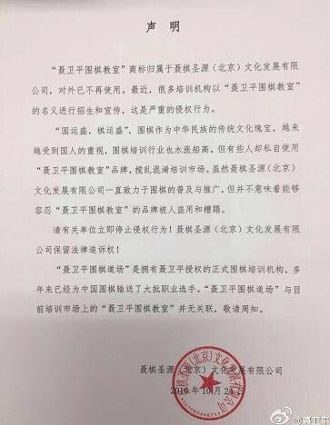 鍥存鑰佽亗,鑰佽亗鍥存