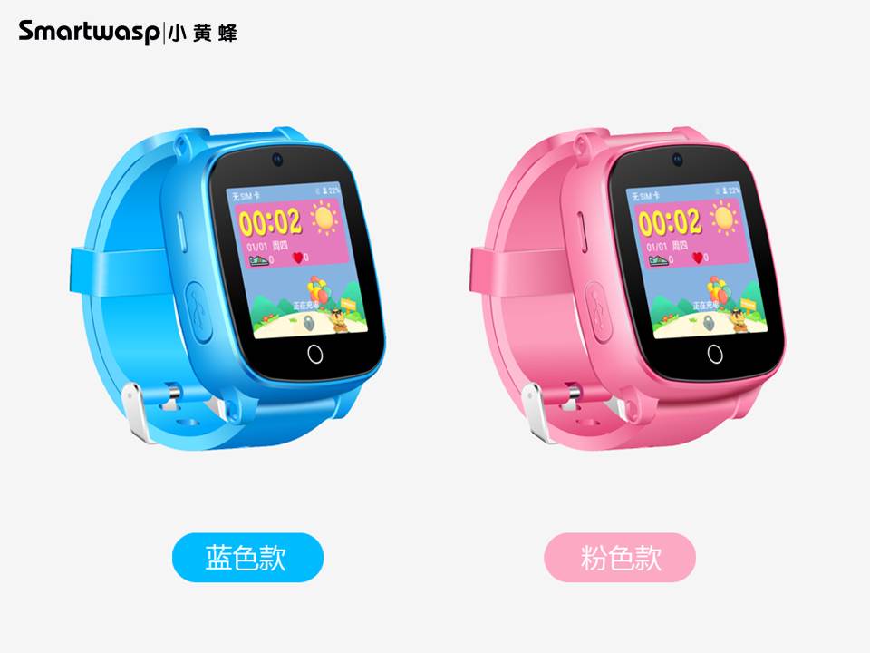 4g智能儿童手表功能,4g儿童小天才手表
