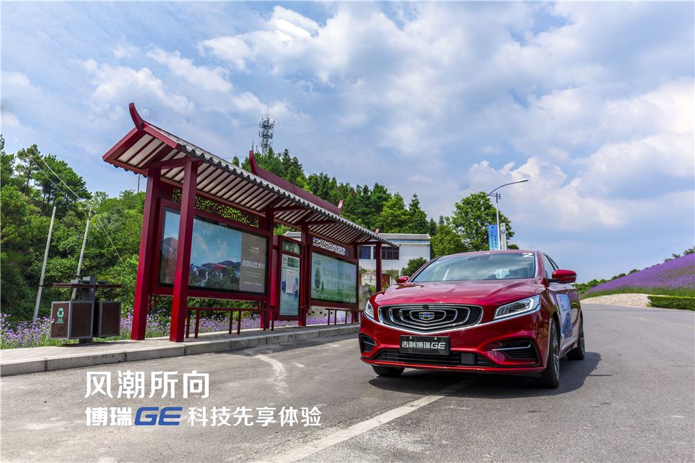 博瑞ge试驾测试,博瑞ge试驾视频完整版