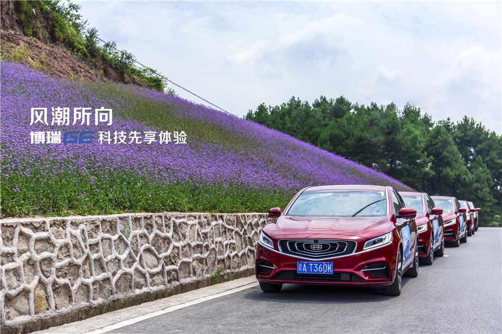 博瑞ge试驾测试,博瑞ge试驾视频完整版