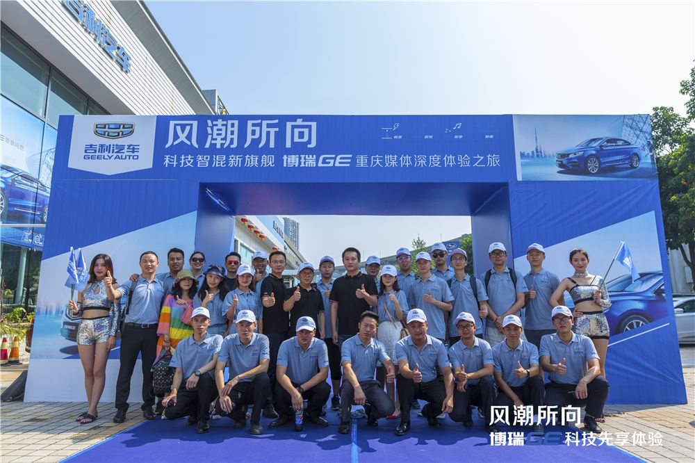 博瑞ge试驾测试,博瑞ge试驾视频完整版