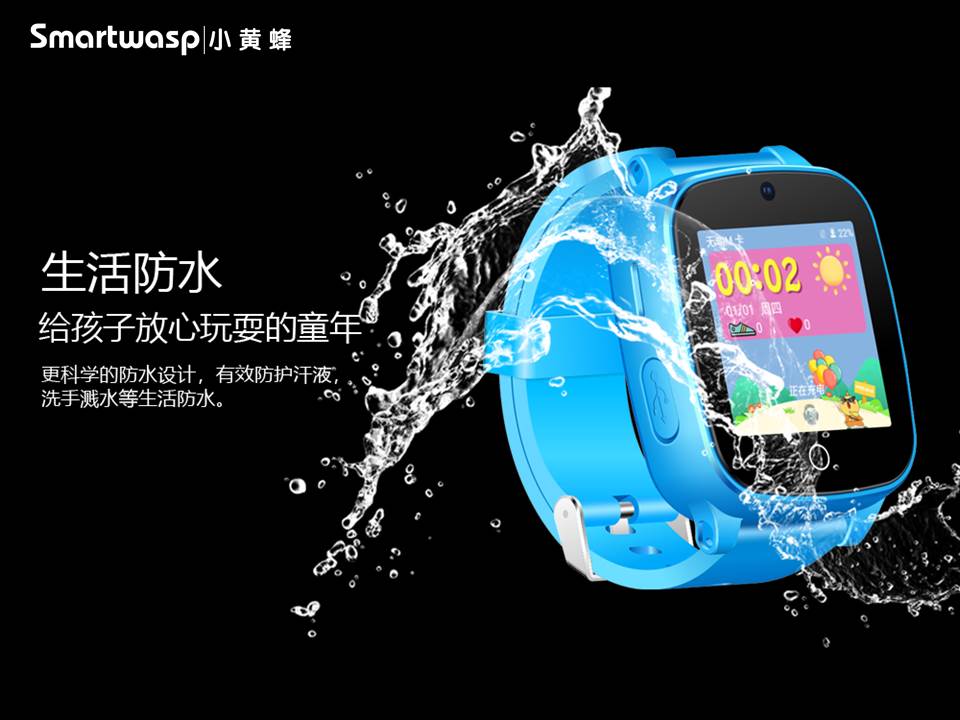 4g智能儿童手表功能,4g儿童小天才手表
