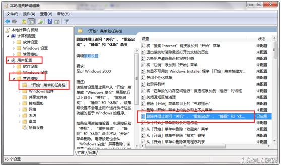 如何禁用windows支持和帮助,如果禁用windows系统会怎么样呢