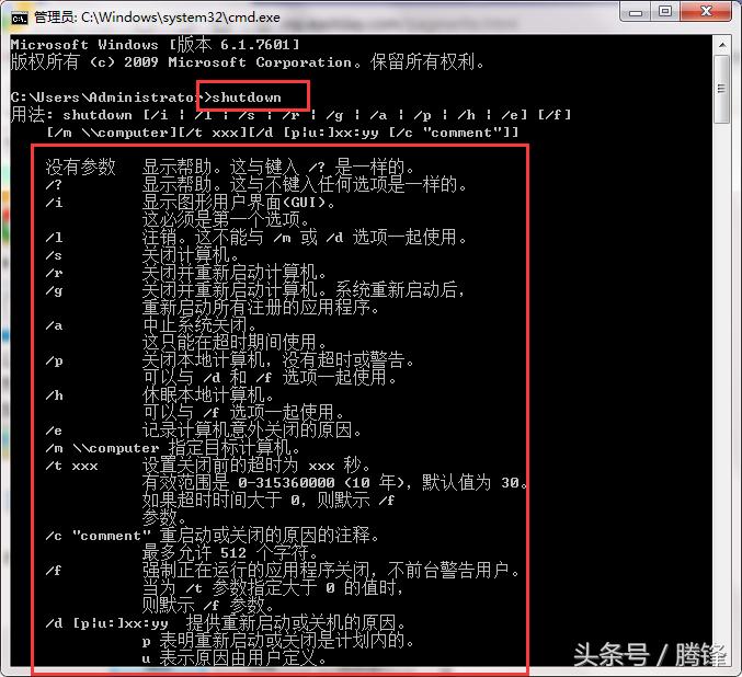 如何禁用windows支持和帮助,如果禁用windows系统会怎么样呢