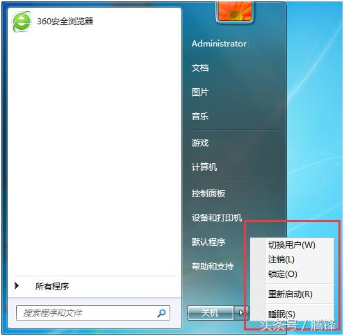 如何禁用windows支持和帮助,如果禁用windows系统会怎么样呢