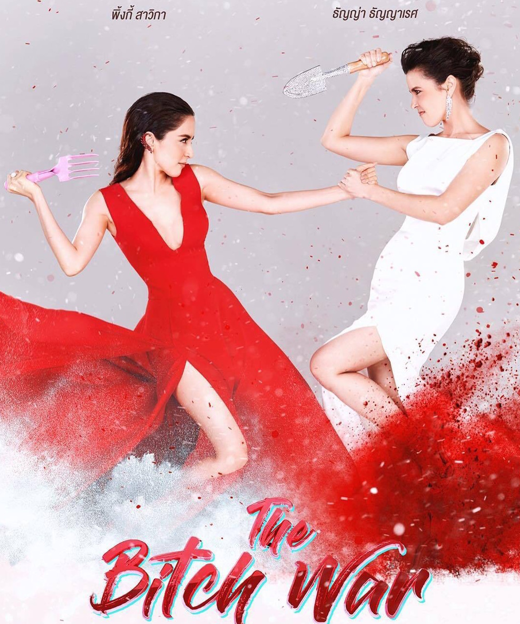 小三正室同框“姐妹花”这么狗血的现实也只有泰剧敢拍