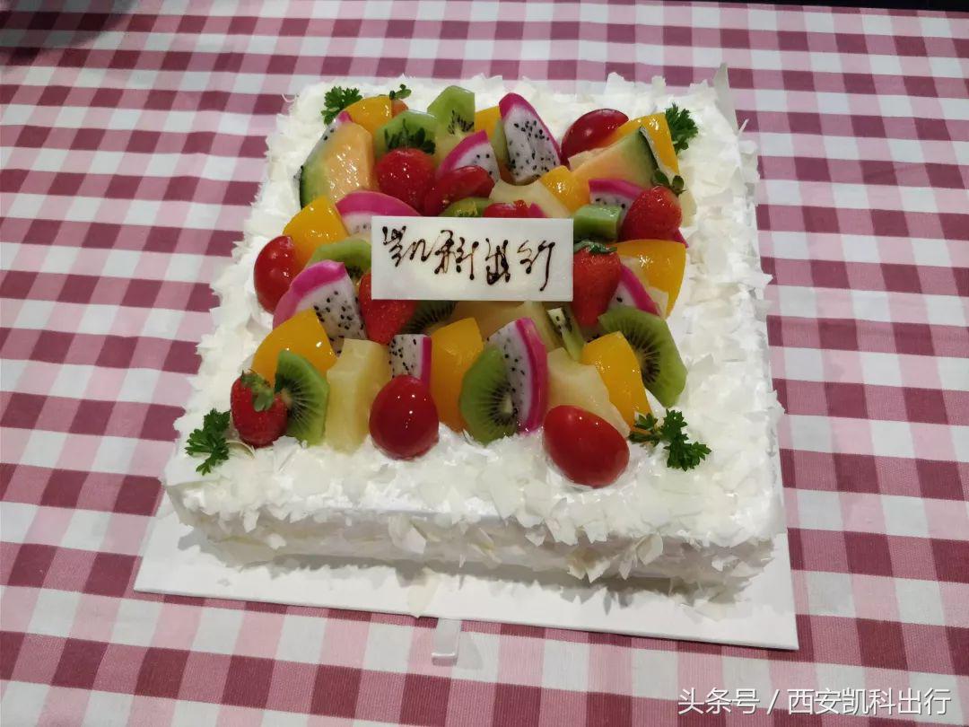 感恩有你的生辰,感恩有你交车仪式