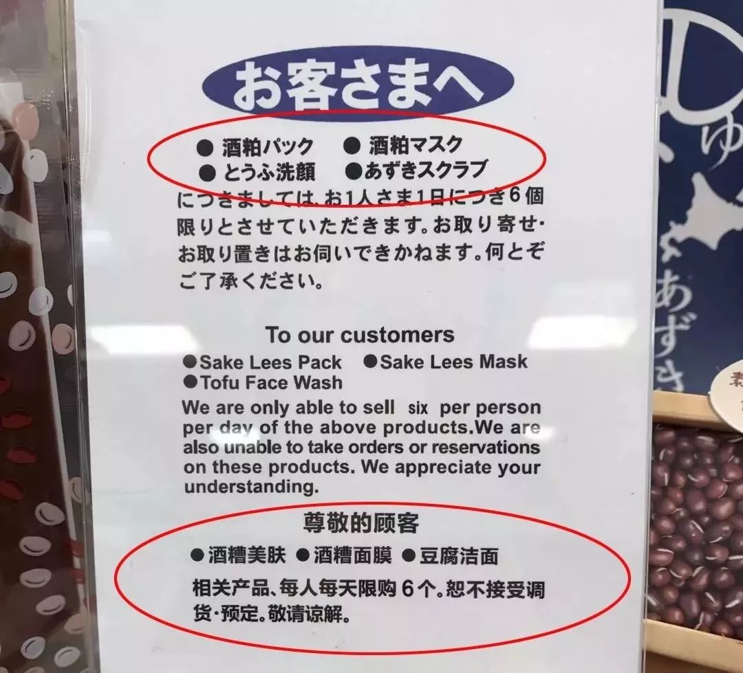 断货半年，抢都抢不到！荣登Cosme榜首，用完肌肤嫩到爆