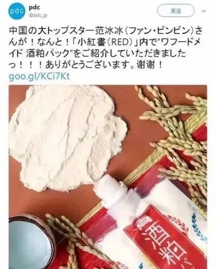 断货半年，抢都抢不到！荣登Cosme榜首，用完肌肤嫩到爆