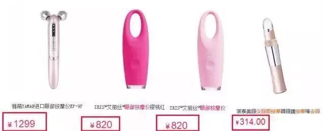 2周!黑眼圈没了、眼纹也淡了这个“眼周小熨斗”让眼睛年轻了10岁不止!