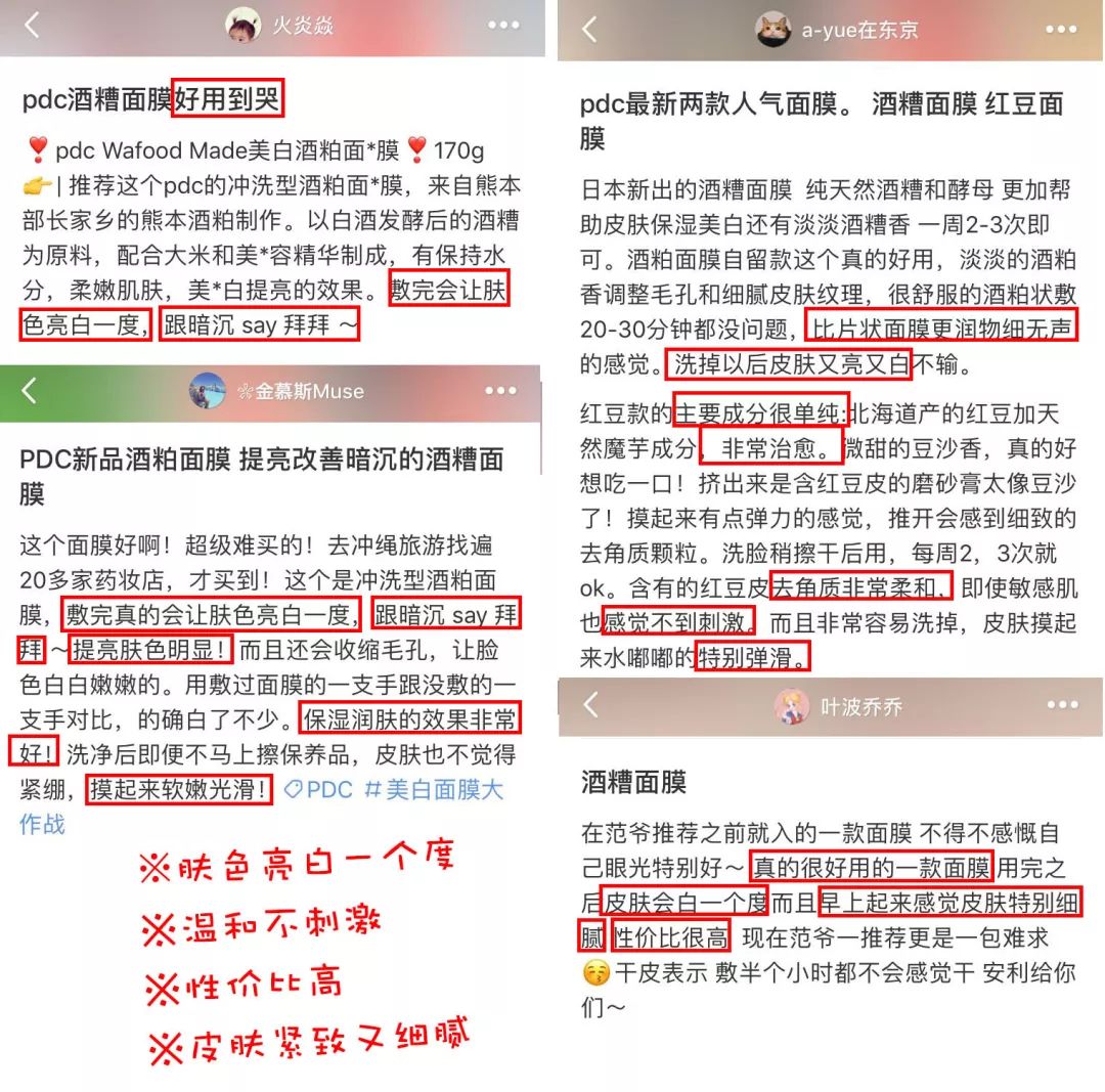 断货半年，抢都抢不到！荣登Cosme榜首，用完肌肤嫩到爆