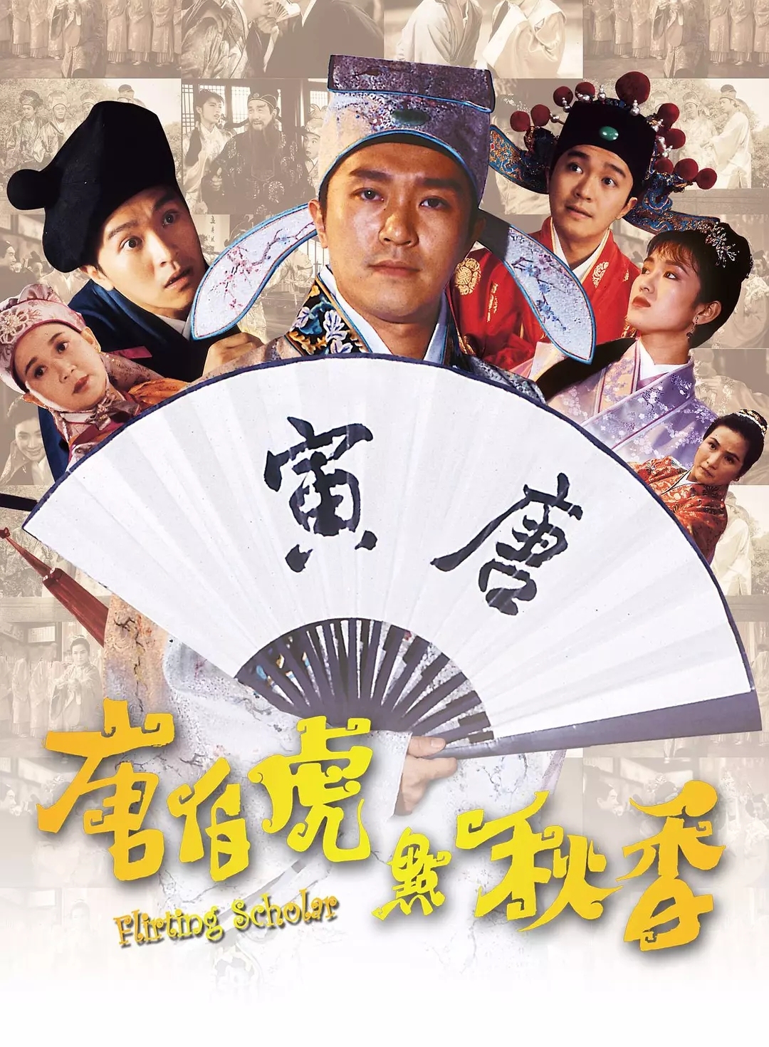 你知道这些影视剧是怎么翻译的吗,你真的知道这首歌的翻译吗