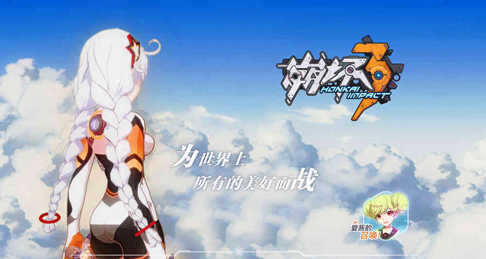 崩坏三可以卖装备赚钱吗,崩坏三能交易么