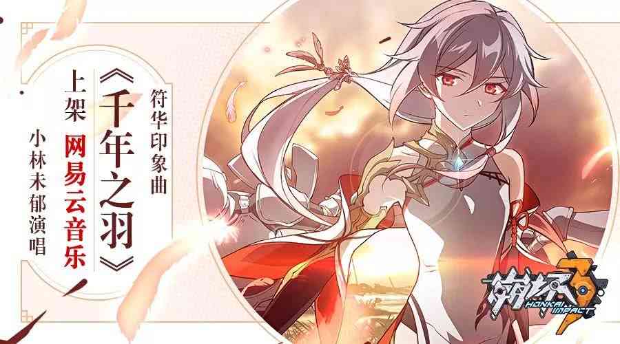 崩坏三可以卖装备赚钱吗,崩坏三能交易么