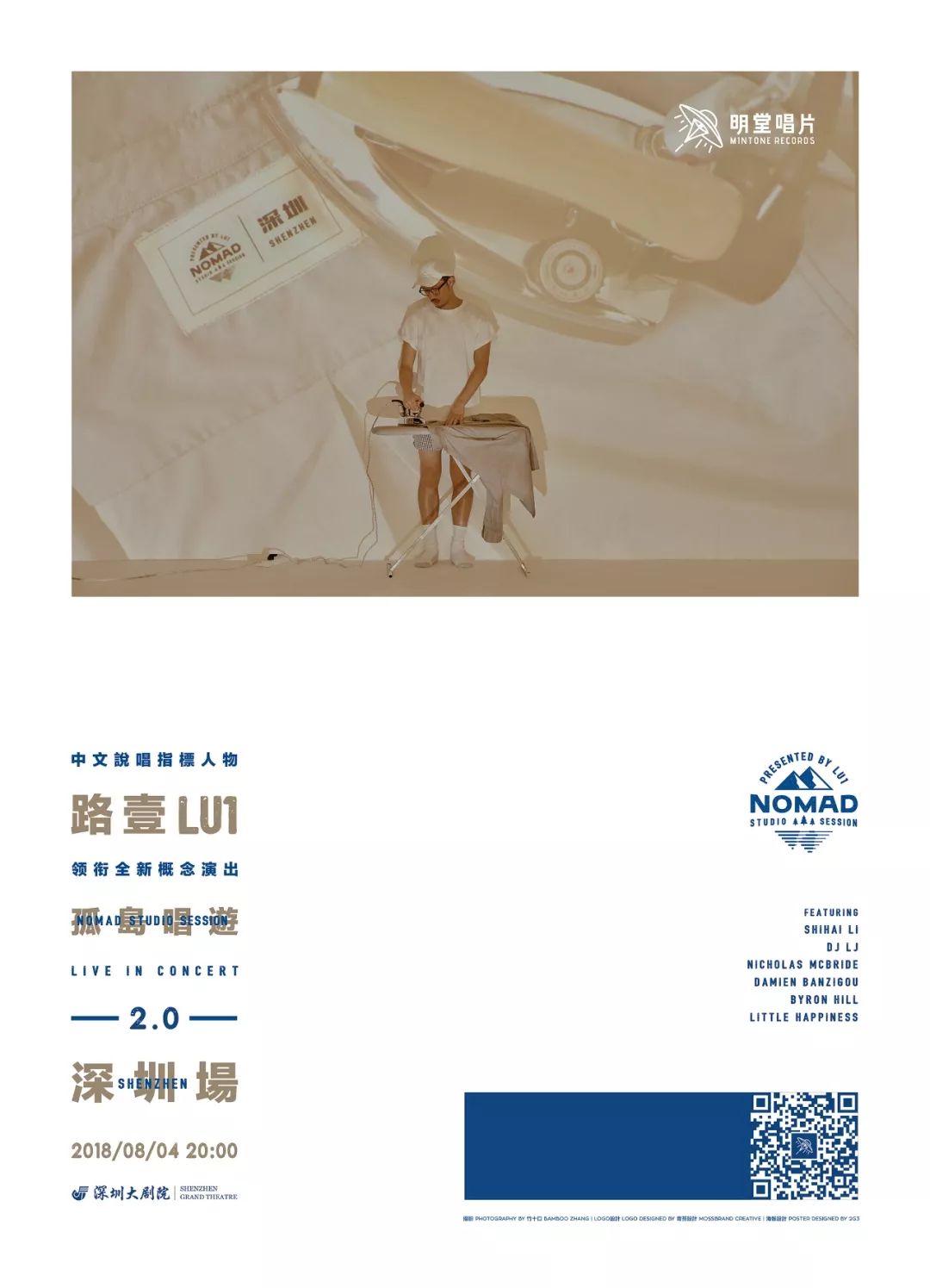 潮闻快食知名鞋店Solebox要求买家上脚离店！