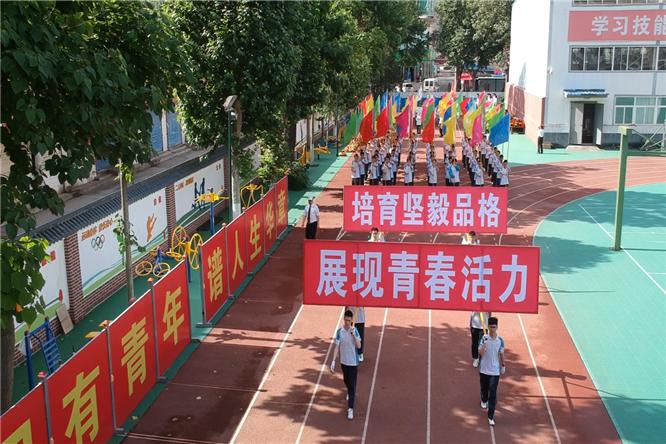 西安市第六十六中啥样子,西安市第六十六中元旦