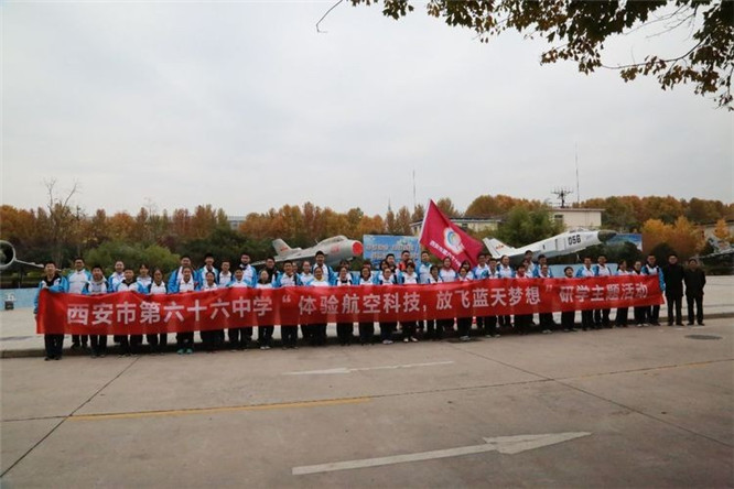 西安市第六十六中啥样子,西安市第六十六中元旦