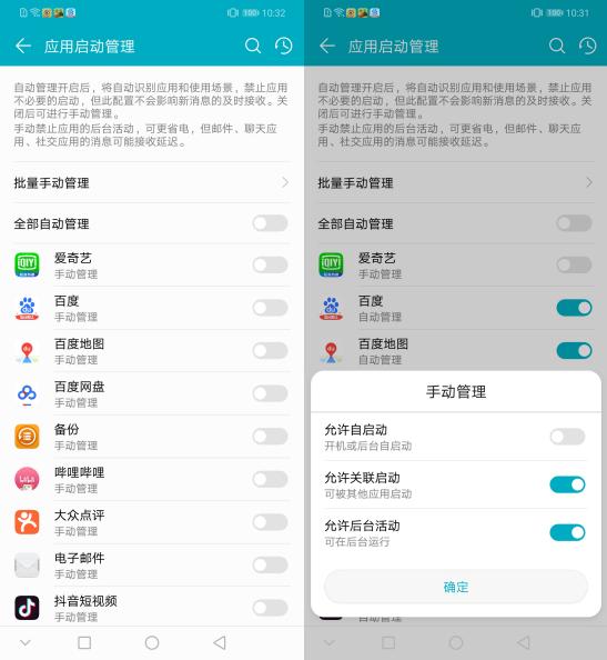 告别卡顿只需3步,新手机如何设置让手机告别卡顿