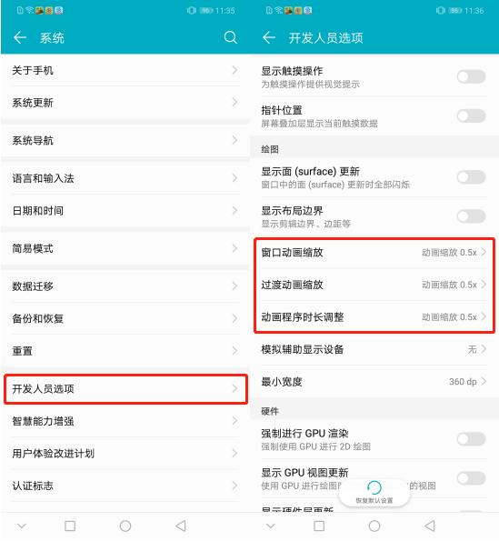 告别卡顿只需3步,新手机如何设置让手机告别卡顿