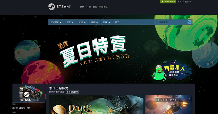 steam特卖csgo,steamcsgo交易过程中被盗取道具