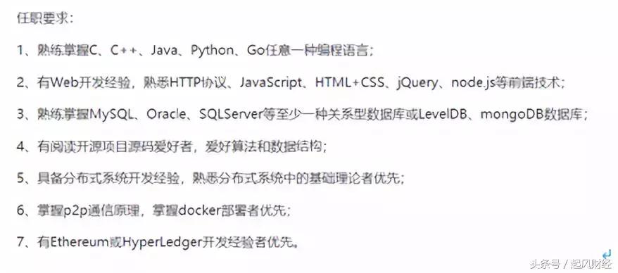 区块链课程如何赚钱的,区块链技巧教育培训