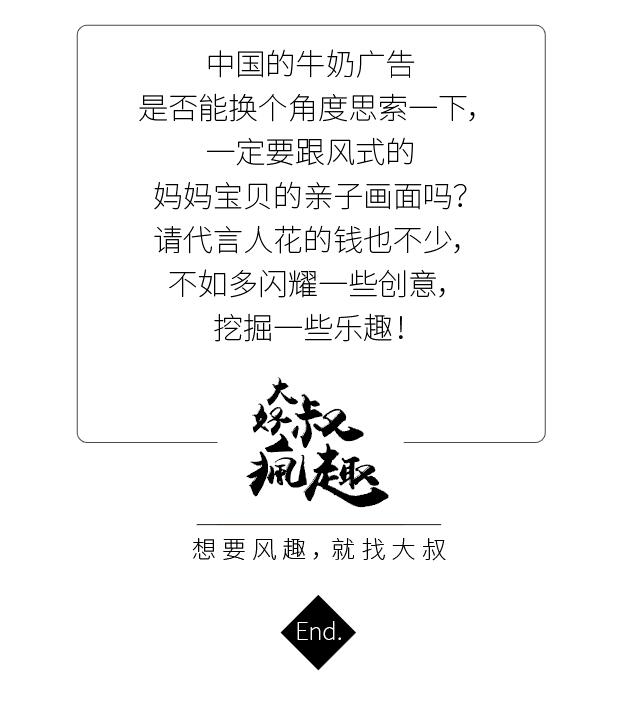 违法奶粉广告视频,奶粉处罚200万后续