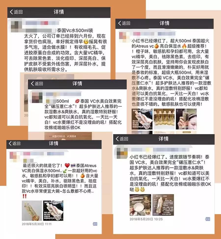 网红产品多只有实测才敢说,网红产品有哪些比较实用的