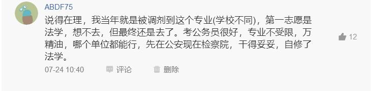 中央财大破格录取,中央财经大学汉语言文学怎么样