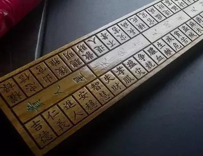 鲁班尺与风水尺的区别,鲁班尺正宗风水尺用法