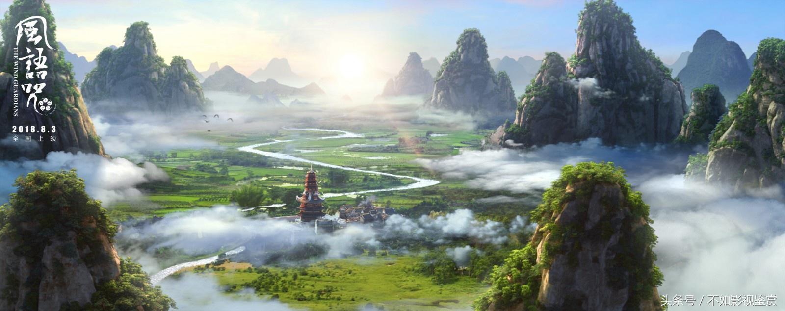 风语咒动漫在哪看,风语咒完整版国漫