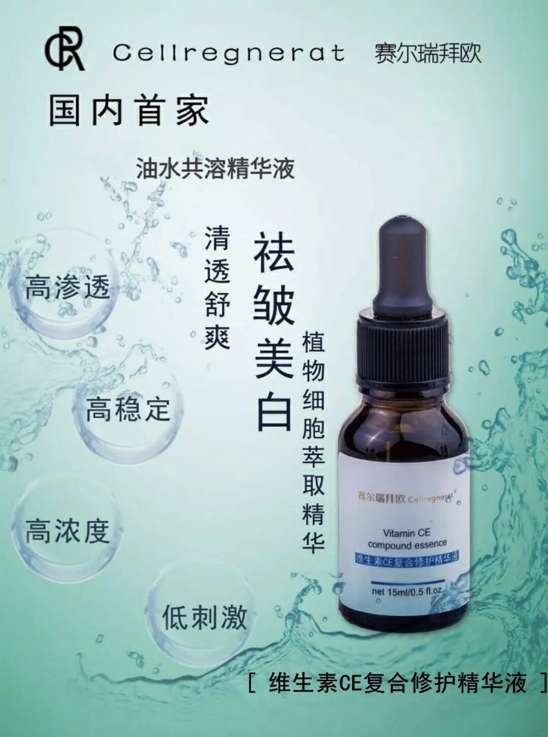 怎样才能让干燥肌肤快速恢复水润,角质受损肌肤干燥缺水用什么修复